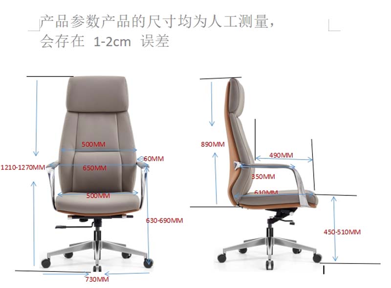 High-Back Padded Executive Swivel Chair