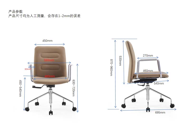 Taupe Padded Swivel Conference Chair with Chrome Armrests and Five-Star Caster Base