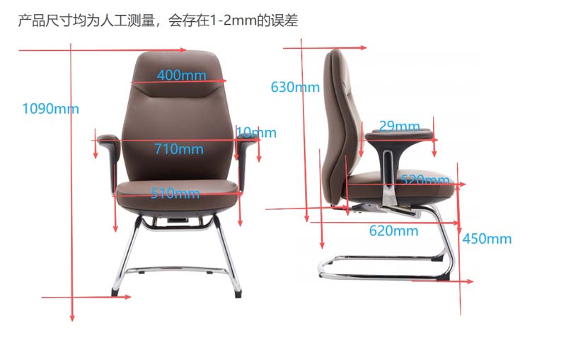 Brown Upholstered Cantilever Conference Chair with Fixed Padded Arms