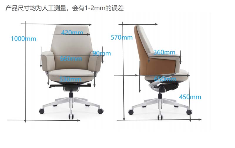 Two-Tone Upholstered Executive Swivel Chair