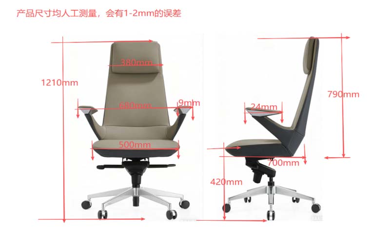 High-Back Leather Executive Swivel Chair