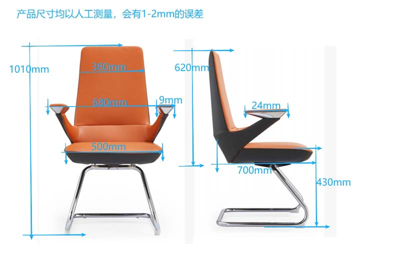 Two-Tone Upholstered Visitor Chair with Chrome Sled Base