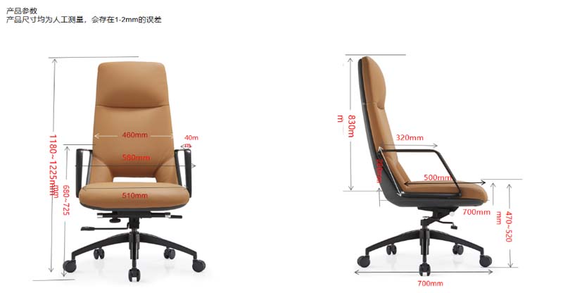 High-Back Leather Executive Swivel Chair