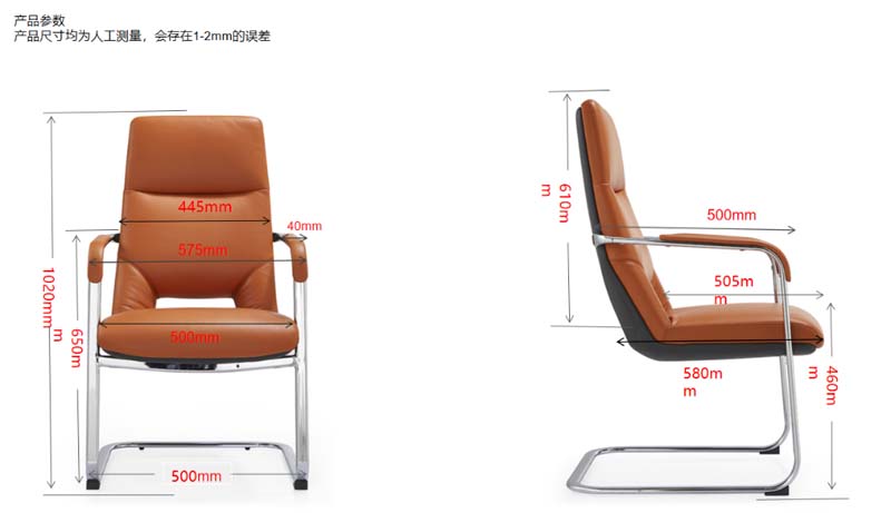 Cognac Leather Sled-Base Visitor and Conference Chair