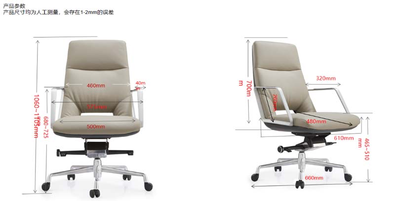 Padded High-Back Executive Swivel Chair with Polished Aluminum Base