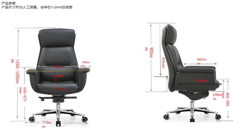 High-Back Leather Executive Office Chair