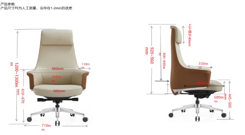 High-Back Two-Tone Leather Executive Swivel Chair with Headrest