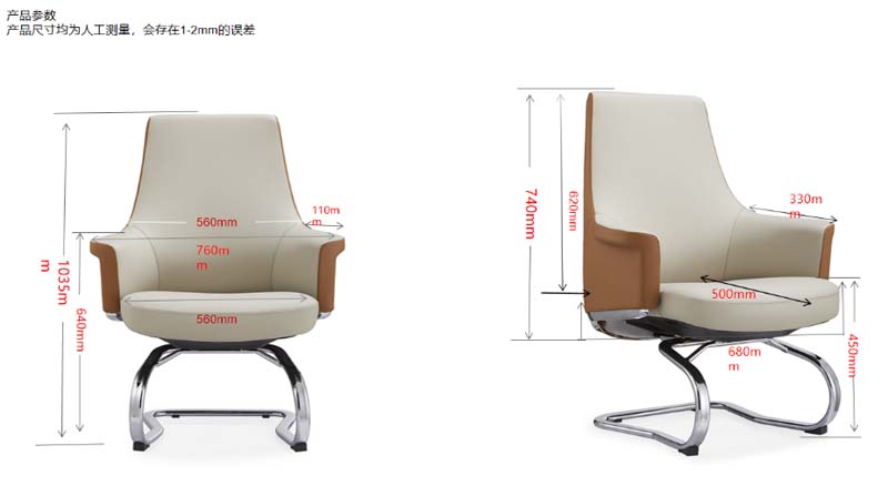 Two-Tone Upholstered Visitor Chair with Cantilever Base