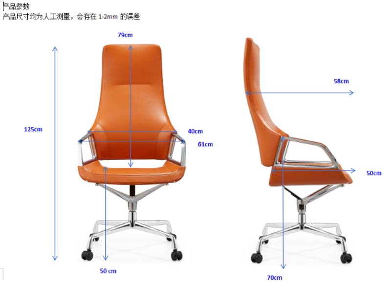 High-Back Orange Upholstered Executive Swivel Chair