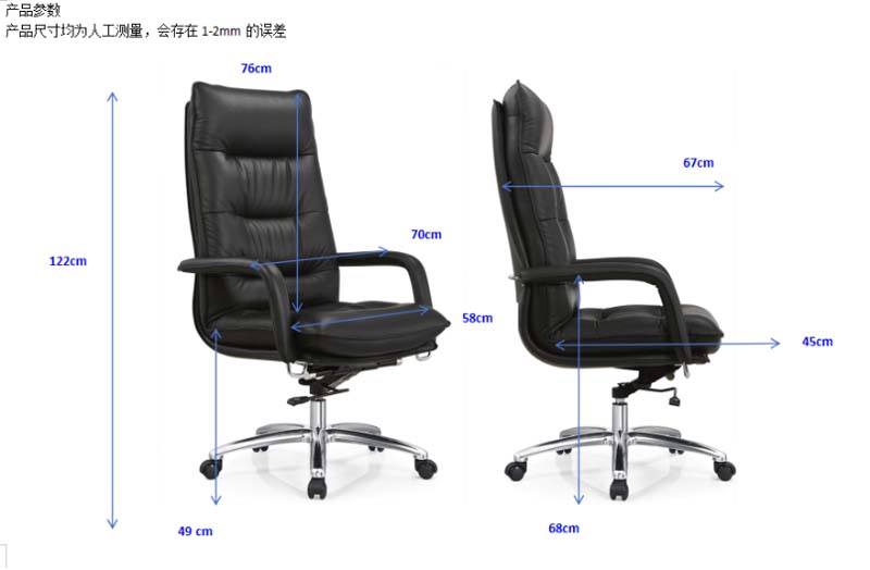 Black High-Back Leather Executive Swivel Chair