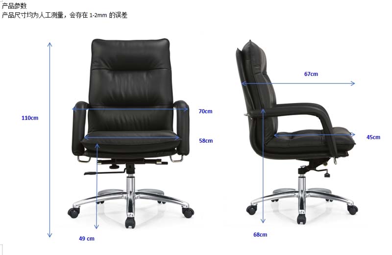 Black Padded Executive Swivel Office Chair