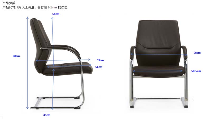 Dark Brown Upholstered Sled-Base Visitor Chair with Chrome Arms