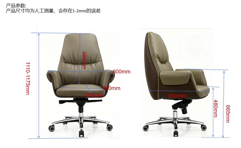 Two-Tone High-Back Leather Executive Swivel Chair