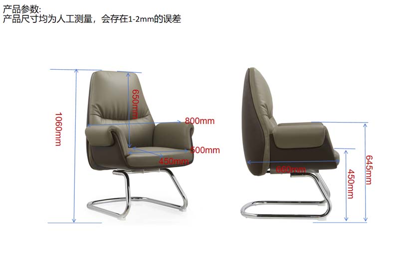 Two-Tone Padded Visitor Chair with Chrome Cantilever Sled Base