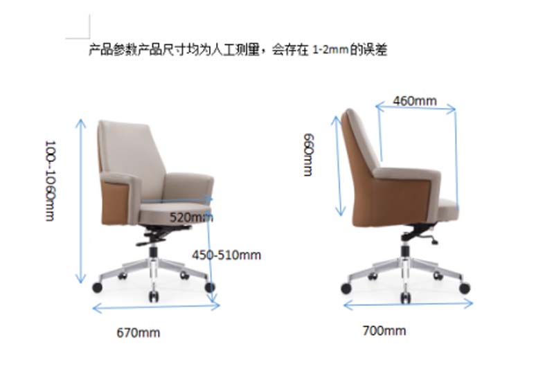 Padded Swivel Executive Conference Chair with Two-Tone Upholstery