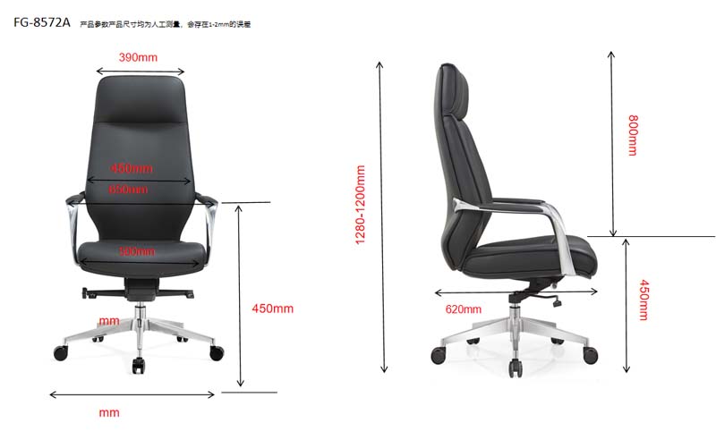 Black High-Back Executive Swivel Chair FG-8572A