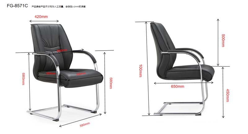 FG-8571C Black Leather Sled-Base Executive Visitor Chair