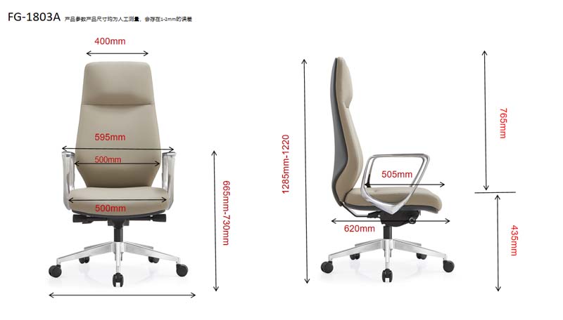 High-back Leather Executive Office Chair FG-1803A
