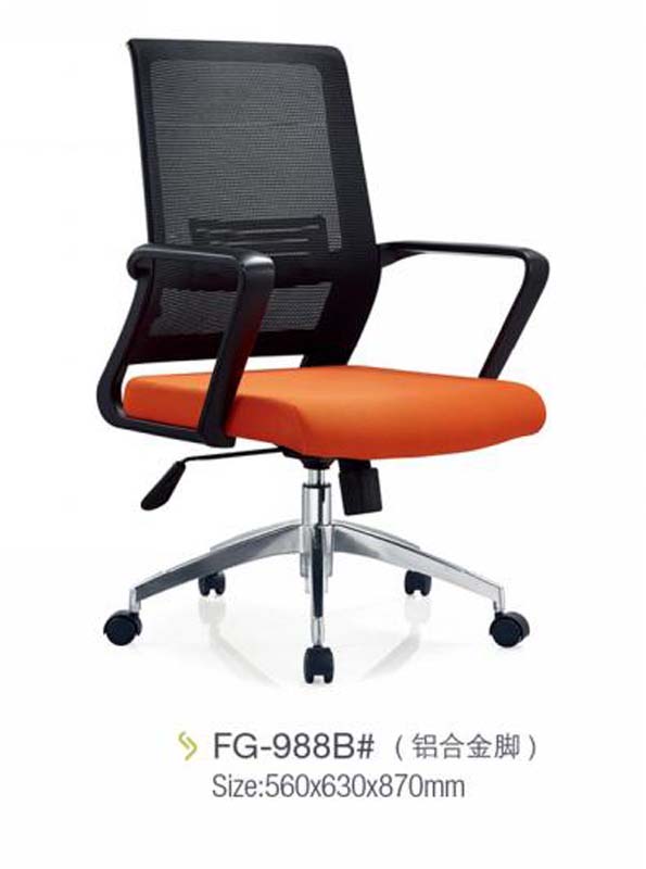 Mesh Swivel Task Chair with Orange Seat and Aluminum Base