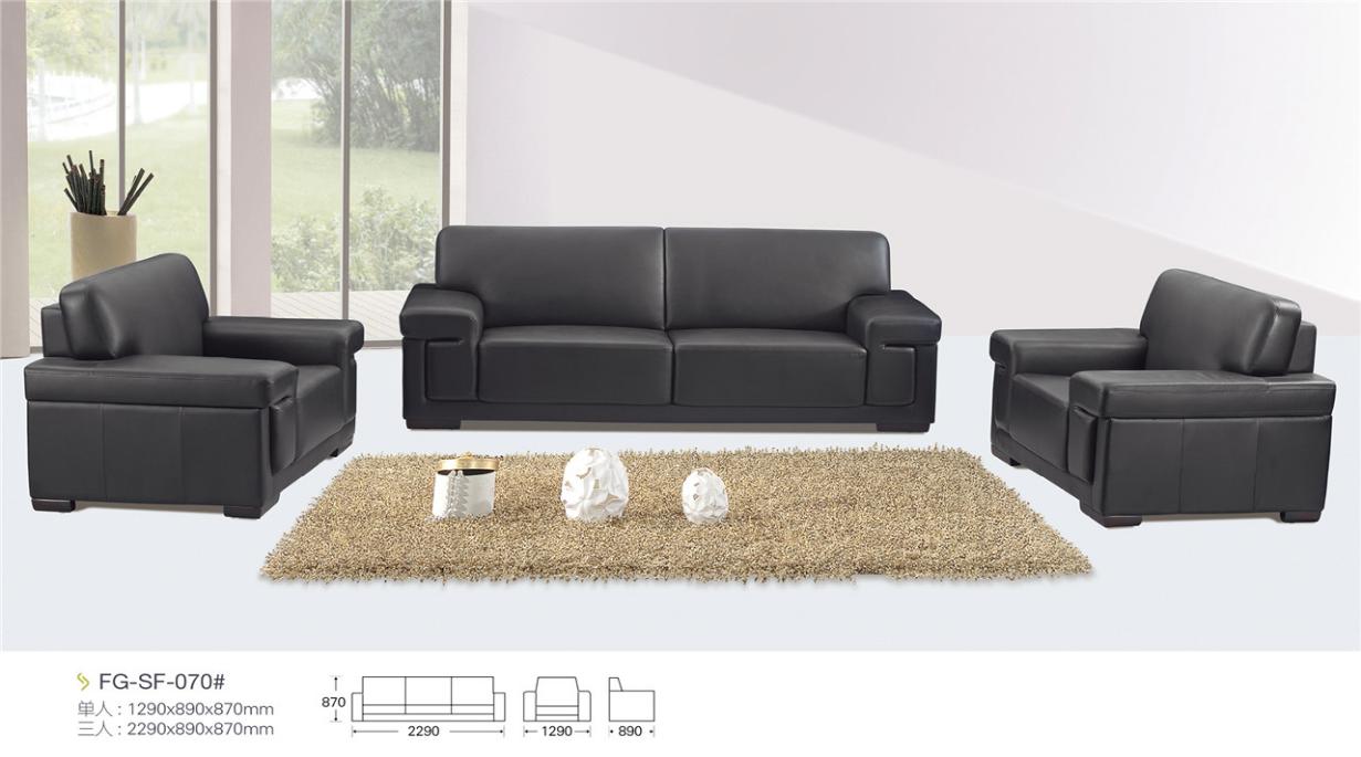 Black Leather Three-Piece Reception Sofa Set FG-SF-070