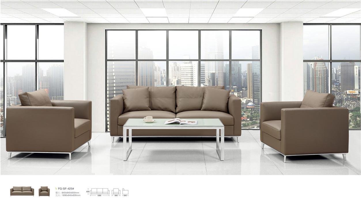 Taupe Leather Office Lounge Sofa Set with Glass Coffee Table